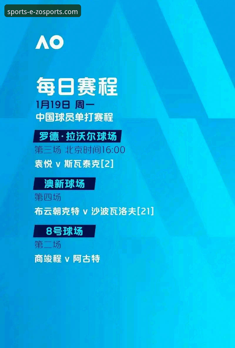 中欧体育新版下载 中欧体育官方平台2026新版下载与使用完整指南