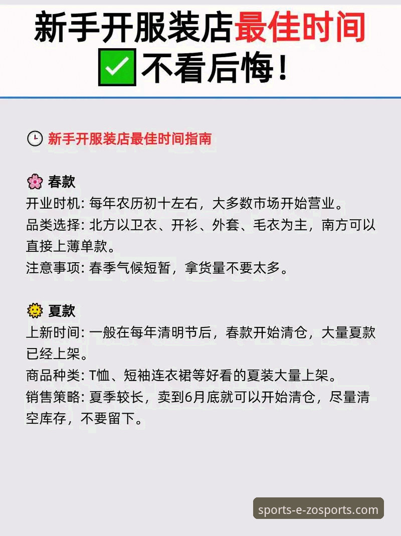 新手必看：中欧体育怎么样手机版使用心得分享，资深用户亲测体验