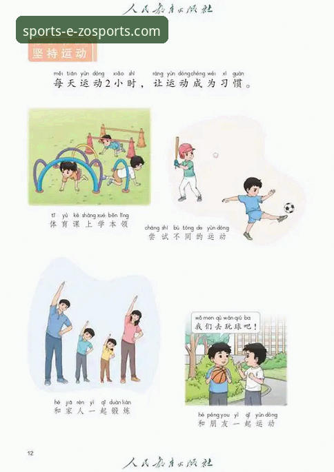 中欧体育电脑版使用全攻略：2026新版深度评测与实操指南