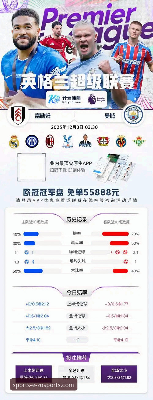 中欧体育官方平台注册登录操作教程：2026新版功能与使用指南