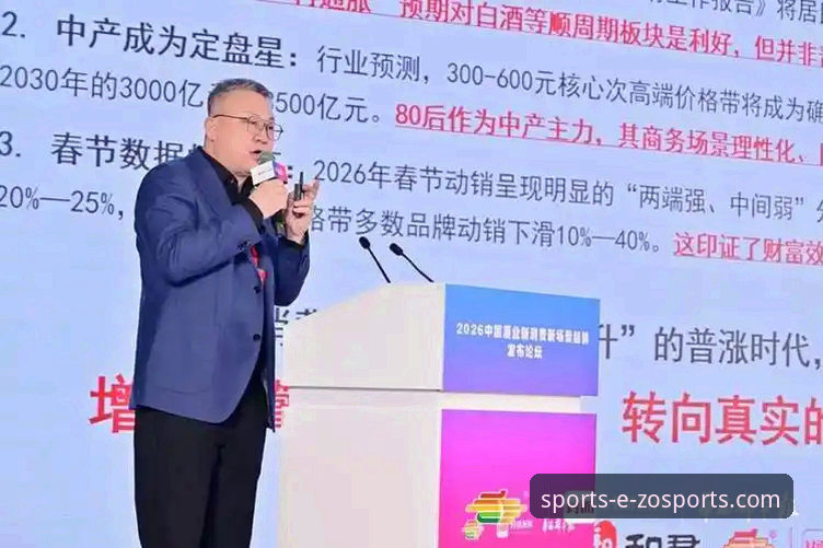 中欧体育电脑版使用指南：2026新版功能与操作全解析，用户反馈揭示新突破