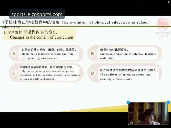 中欧体育电脑版 揭秘中欧体育电脑版2026新版:一个老用户的深度体验报告