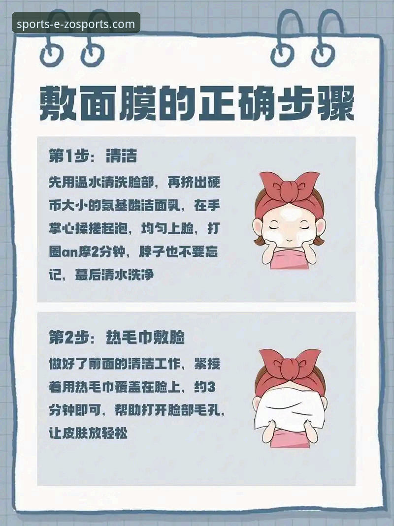 新手必看：中欧体育怎么样手机版使用心得分享，资深用户亲测体验