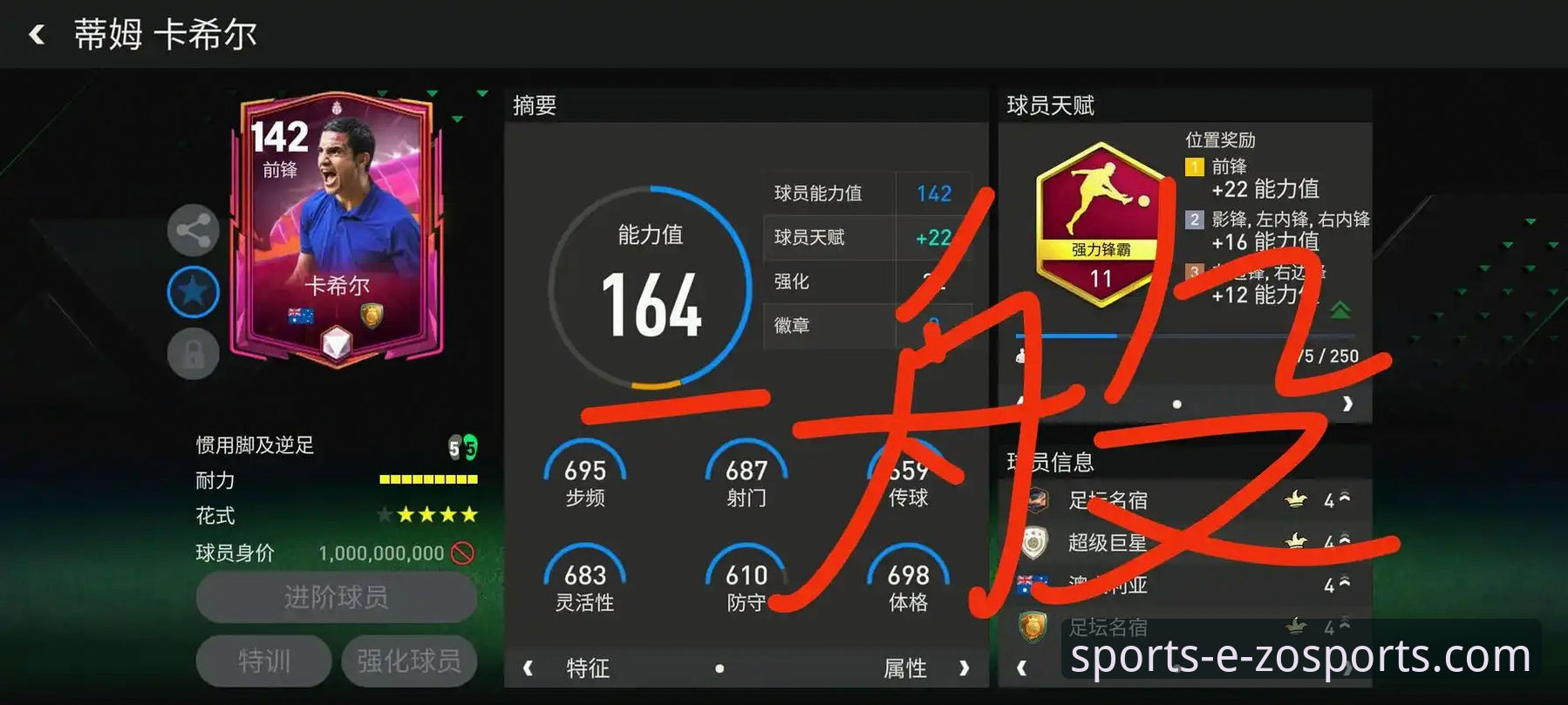 中欧体育官方平台v2.1.3版观赛体验深度评测：从阿根廷5-0大胜看体育数据呈现新趋势