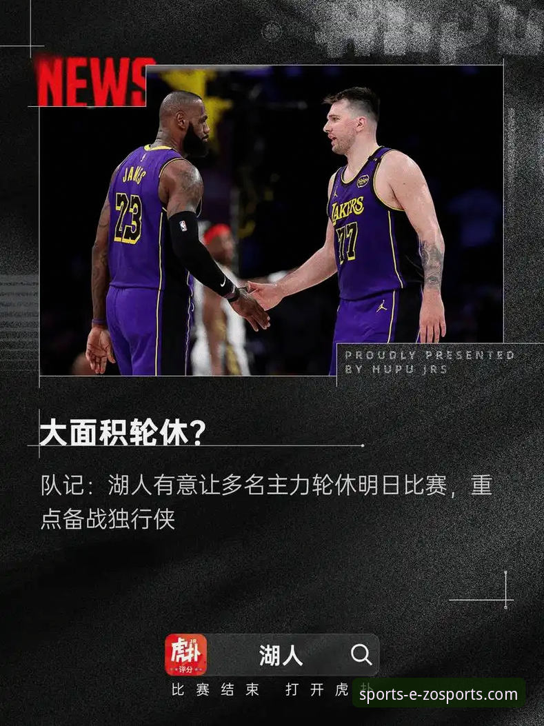 揭秘湖人锁定西部前三的幕后推手：太平洋赛区冠军背后的数据真相